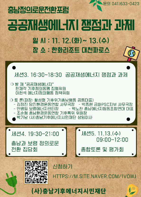 스크린샷 2024-10-23 112154.png