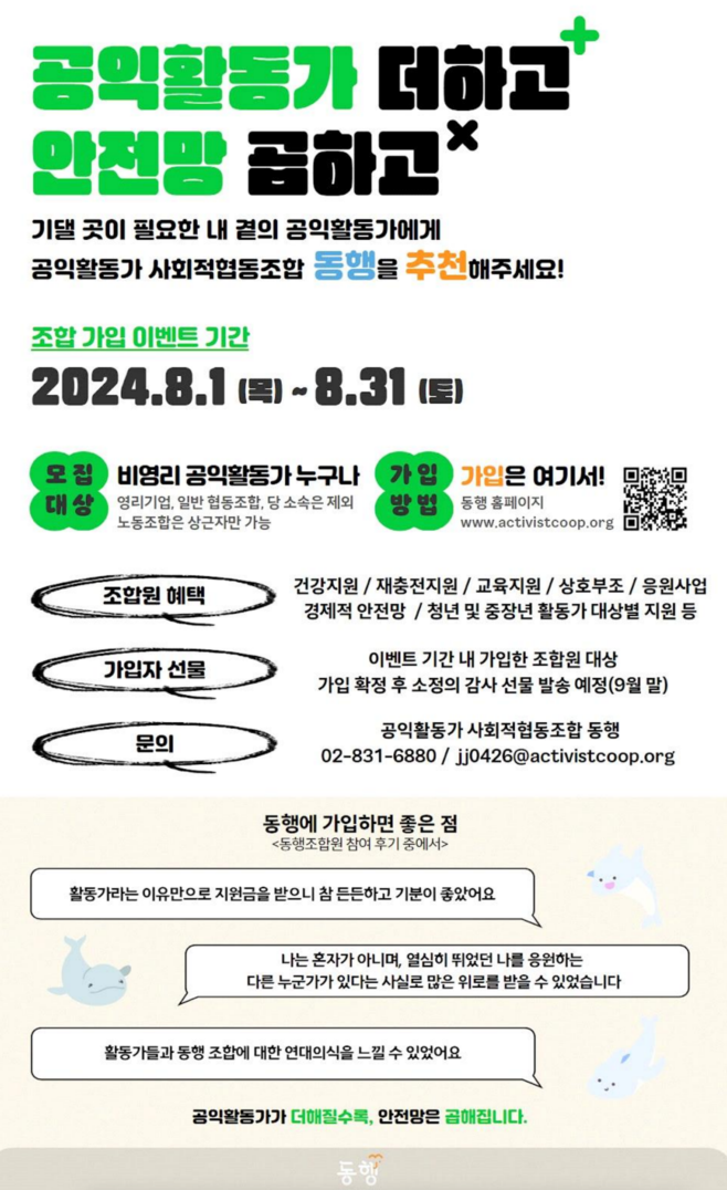 스크린샷 2024-08-06 171937.png