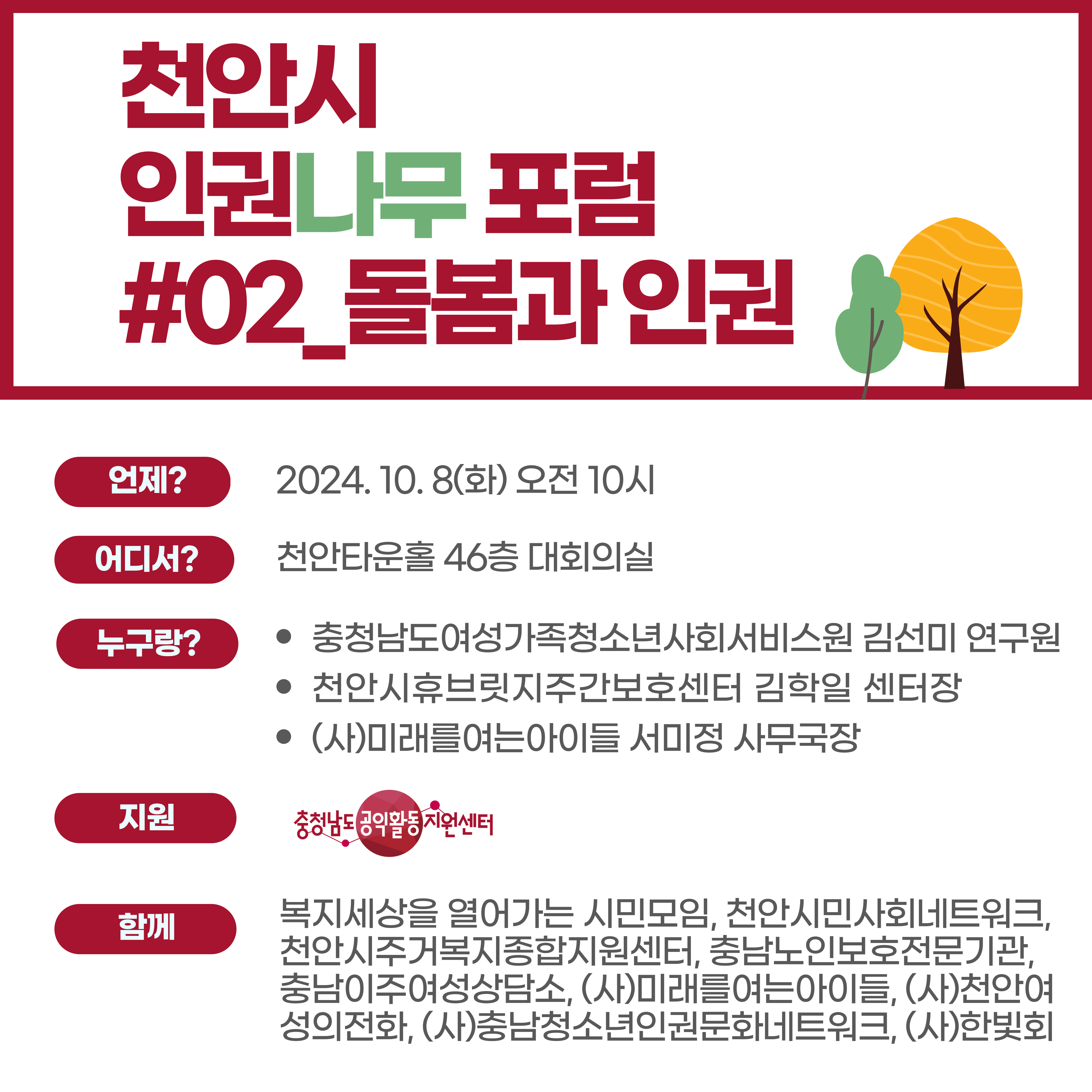 KakaoTalk_20241002_130109301.png