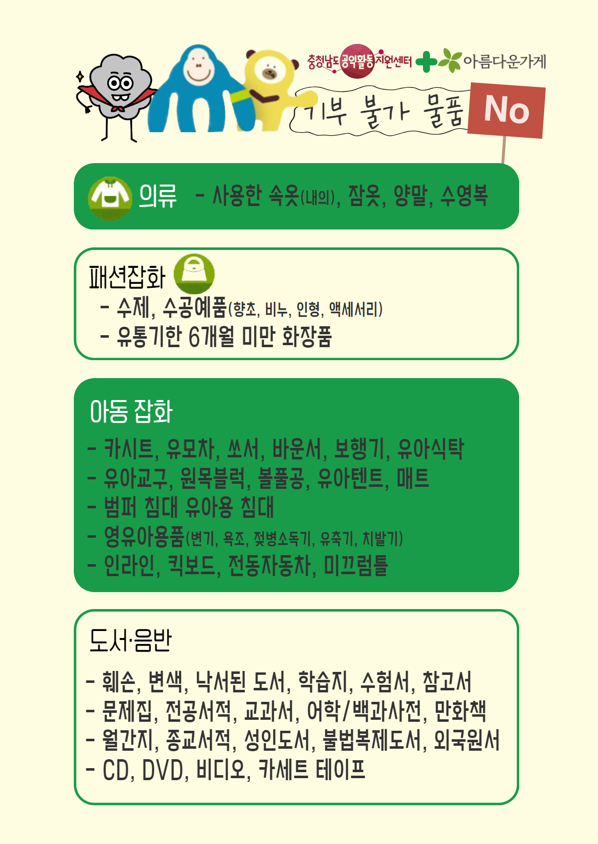 아름다운 날 상세페이지 4.jpg